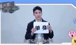 龚俊爆料视频大全最新,揭秘明星幕后故事