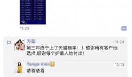 短视频莫名爆料,揭秘娱乐圈不为人知的秘密