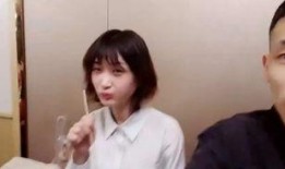 唐蔚华哥哥直播爆料视频